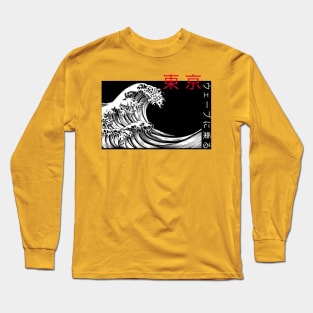 Japanese Kanji Wave Long Sleeve T-Shirt